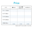 敷パッド 単品 ワイドK240 大きなファミリーサイズ タオル コットン 100%