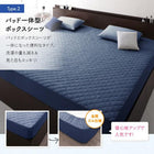 ボックスシーツ 単品 パッド一体型 ワイドK240 大きなファミリーサイズ タオルのパッドシーツ コットン 綿 100%