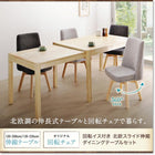 ダイニングテーブルセット 6点セット テーブル+チェア4脚+ベンチ1脚 W120-200 回転イス付き 北欧 スライド伸縮