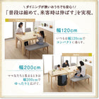 ダイニングテーブルセット 6点セット テーブル+チェア4脚+ベンチ1脚 W135-235 回転イス付き 北欧 スライド伸縮
