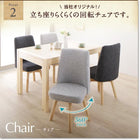 ダイニングテーブルセット 6点セット テーブル+チェア4脚+ベンチ1脚 W135-235 回転イス付き 北欧 スライド伸縮