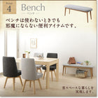 単品 ベンチ 1人掛け 北欧
