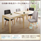 単品 ベンチ 1人掛け 北欧