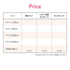 ボックスシーツ 単品 パッド一体型 ワイドK240 大きなファミリーサイズ タオル コットン 100%