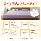 ボックスシーツ 単品 パッド一体型 ワイドK240 大きなファミリーサイズ タオル コットン 100%