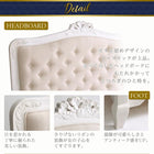 ベッドフレームのみ セミダブル フレンチエレガントベッド おしゃれ