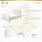 ベッド シングル フレンチエレガント おしゃれ ボンネルコイル