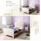 ベッド シングル フレンチエレガント おしゃれ ボンネルコイル