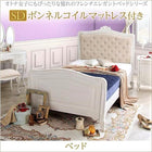 セミダブル フレンチエレガントベッド おしゃれ ボンネルコイル
