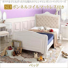 セミダブル フレンチエレガントベッド おしゃれ ボンネルコイル