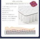 セミダブル フレンチエレガントベッド おしゃれ ポケットコイル