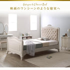 セミダブル フレンチエレガントベッド おしゃれ ポケットコイル