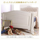 セミダブル フレンチエレガントベッド おしゃれ ポケットコイル