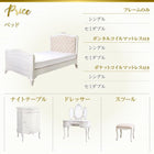 スツール 1人掛け フレンチエレガント