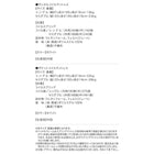 スツール 1人掛け フレンチエレガント