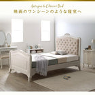 スツール 1人掛け フレンチエレガント