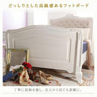 スツール 1人掛け フレンチエレガント