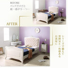 スツール 1人掛け フレンチエレガント