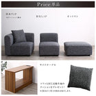 コーナーソファ ソファー 肘なし 1人掛け レイアウト自由 大型 L字 モダン