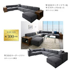 オットマン 単品