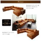 コーナーソファ ソファー&サイドテーブルセット 幅250 レイアウト自由 大型 L字 ヴィンテージ