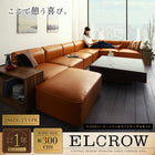 コーナーソファ ソファー&サイドテーブルセット 幅250 レイアウト自由 大型 L字 ヴィンテージ