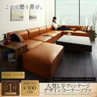 オットマン 単品