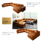 コーナーソファ サイドテーブル W70