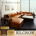 コーナーソファ サイドテーブル W70