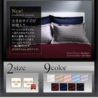 枕カバー 50x70cm 1枚 9色から選べる ホテルスタイル ストライプ