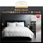 布団カバーセット 寝具セット コットン ポリエステル ベッド用 枕カバー50x70cm クイーン 4点セット ホテルスタイル