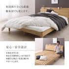 すのこベッド 棚 コンセント ベッドフレームのみ マットレス無し ダブル