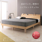 すのこベッド 棚 コンセント プレミアムボンネルコイル シングル