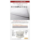 すのこベッド 棚 コンセント プレミアムボンネルコイル ダブル