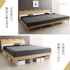 すのこベッド 棚 コンセント プレミアムポケットコイル セミダブル