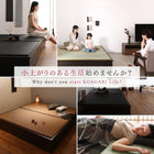 クイーンベッド ベット 大型 引出収納付き 選べる畳の和デザイン小上がり い草畳 お客様組立