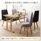 単品 ダイニング ベンチ 1人掛け 北欧デザイン