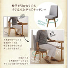 単品 ダイニング ベンチ 1人掛け 北欧デザイン