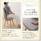 単品 ダイニング ベンチ 1人掛け 北欧デザイン