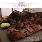 こたつ 掛布団単品 4尺長方形 80×120cm 天板対応 日本製マイクロファイバー 水彩タッチ 花柄
