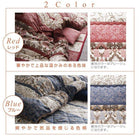 こたつ掛布団&敷布団2点セット 正方形 75×75cm 天板対応