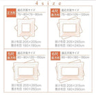 こたつ用掛布団単品 正方形 75×75 天板対応 日本製 家族で囲める大判 ボリューム