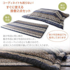 こたつ用掛布団単品 正方形 75×75 天板対応 日本製 家族で囲める大判 ボリューム