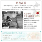 こたつ掛布団&敷布団2点セット 5尺長方形 90×150cm 天板対応