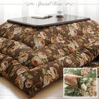 こたつ掛布団&敷布団2点セット 5尺長方形 90×150cm 天板対応