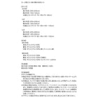 こたつ掛布団&敷布団2点セット 5尺長方形 90×150cm 天板対応