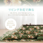 こたつ掛布団&敷布団2点セット 5尺長方形 90×150cm 天板対応