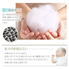 こたつ掛布団&敷布団2点セット 5尺長方形 90×150cm 天板対応