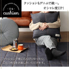 クッション単品 無地