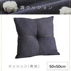 クッション単品 無地